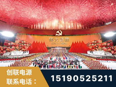 弥勒-建党100周年文艺演出《伟大征程》项目