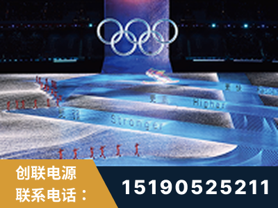 弥勒-2022北京冬奥会