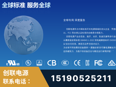 弥勒-全球认证与合规能力完整